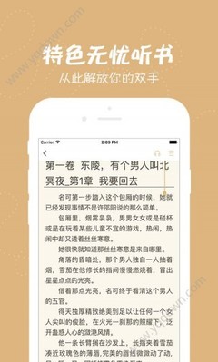 办理菲律宾移民所需要的材料有哪些？流程又是什么？